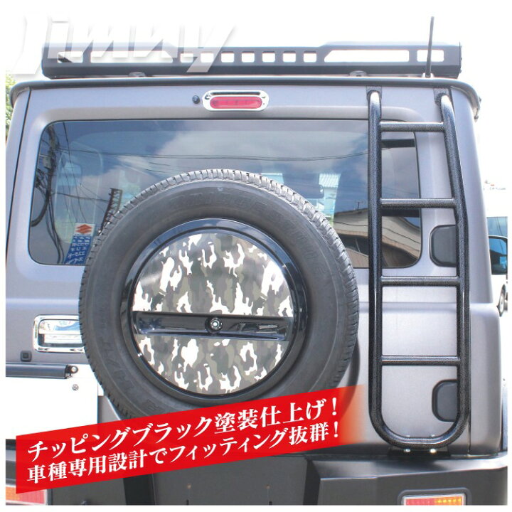 楽天市場】ジムニー JB64W ジムニーシエラ JB74W ノマド JC74Wパーツ 