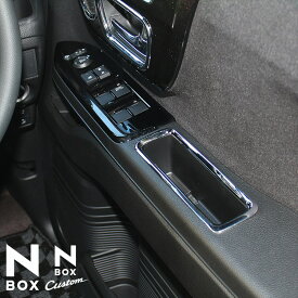 楽天市場 新型 Nbox アクセサリーの通販