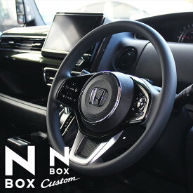楽天市場 Nbox ハンドルカバーの通販
