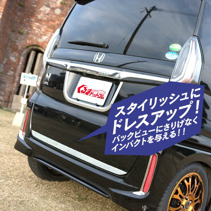 楽天市場】NBOX JF3 NBOXカスタム ドレスアップ パーツ N-BOX N-BOX 