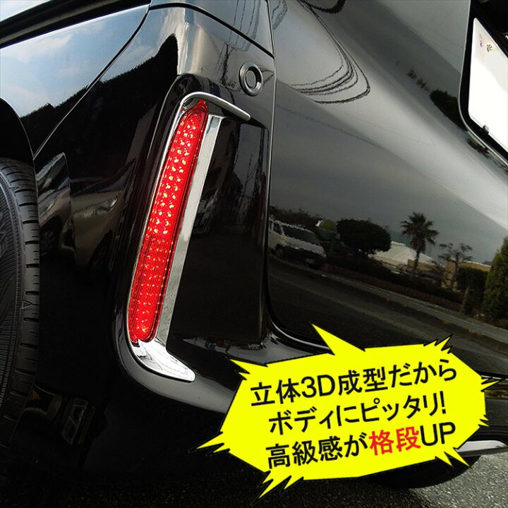 楽天市場】NBOXカスタム JF3 JF4 前期 パーツ リフレクター 