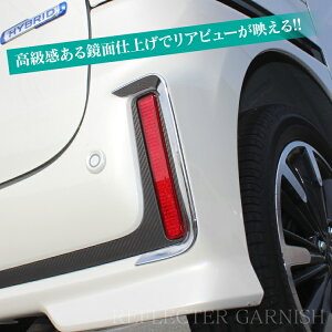 エアロパーツ 車用 メッキの人気商品 通販 価格比較 価格 Com