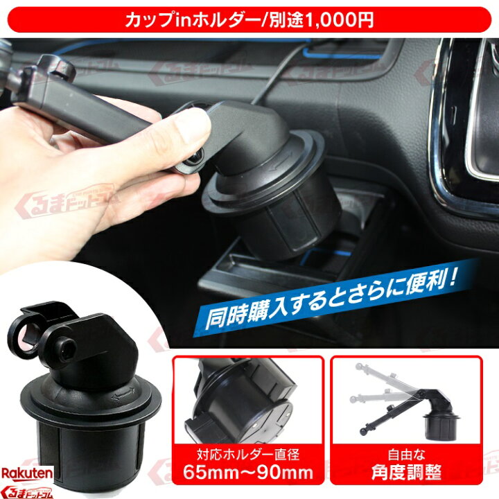 楽天市場 スマホホルダー スマホスタンド スマホ 車 車載用 アンドロイド エアコン吹き出し口 置くだけ 自動開閉 Usb アイホン バイク 車載ホルダー ホルダー スタンド 吸盤 Iphone 充電 Android アイフォン アイホン アクセサリー オートマチック 汎用 くるまドットコム