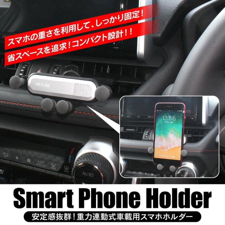 楽天市場 スマホホルダー スマホスタンド スマホ 車 車載用 アンドロイド エアコン吹き出し口 Usb アイホン 車載ホルダー ホルダー スタンド Iphone Android アイフォン アイホン アクセサリー 汎用 くるまドットコム