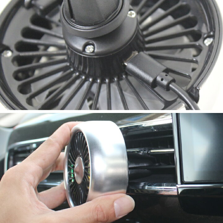 楽天市場 扇風機 車用 車 車載 車中泊 Usb 車載用 車内扇風機 車内 サーキュレーター Led 首振り 静音 おしゃれ 360度 角度調整 エアコン アクセサリー パーツ カスタム ドレスアップ シングルファン ファン 1つ シングル扇風機 12v 汎用 クリップ Pn くるまドットコム 楽天市場 扇風機 車用 車 車載 車中泊 Usb 車載用 車内扇風機 車内 サーキュレーター Led 首振り 静音 おしゃれ 360度 角度調整 エアコン アクセサリー パーツ カスタム ドレスアップ シングルファン ファン 1つ シングル扇風機 12v 汎用 クリップ Pn くるまドットコム