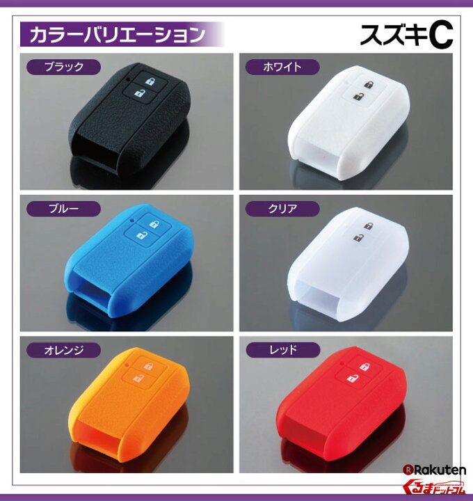 ワゴンR 本革ストラップ スペーシア スイフト ハスラー ジムニー クロスビー ソリオ マツダ フレア スマートキー ケース カバー ブルー 18%OFF ワゴンR 本革ストラップ スペーシア スイフト ハスラー ジムニー クロスビー ソリオ マツダ フレア スマートキー ケース カバー ブルー 18%OFF