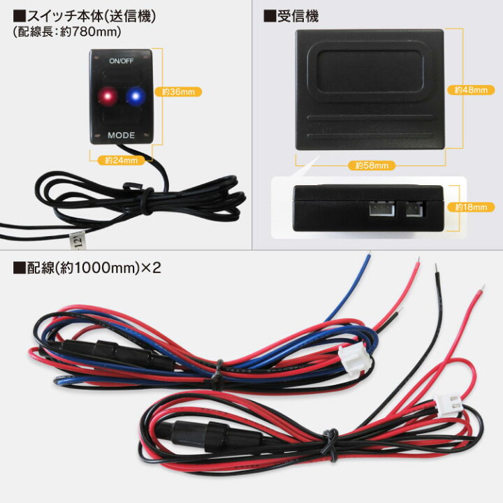 楽天市場 ワイヤレス スイッチ キット スズキ マツダ車専用 Led点灯機能付き フォグランプ デイライト スイッチホール カバー アルトha25 ワゴンr Mh34s Mh23s パレット Mk21 アルトラパン He21 He22 フレア Mh34 Azワゴン Mh23 パーツ カスタム ドレスアップ 改造