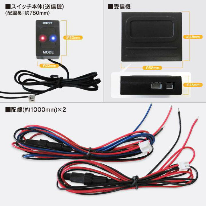 楽天市場 スイッチ トヨタ Led スイッチ ワイヤレス スイッチ キット トヨタ車 Aタイプ Led 点灯機能付 フォグランプ デイライト スイッチホールカバー パーツ カスタム ドレスアップ 改造 くるまドットコム