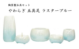 mn 炬@Zbg@܋@X^[u[ mƋdn