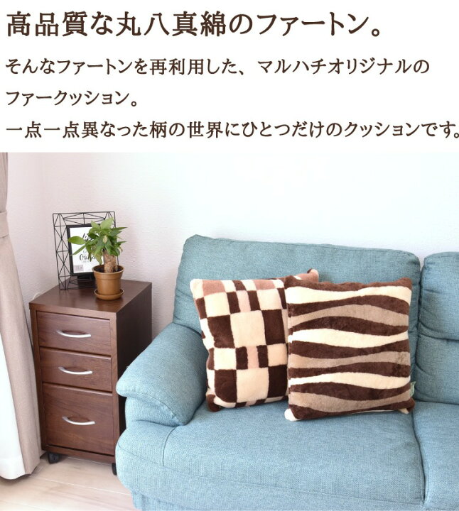 楽天市場】【アウトレット価格】リサイクルムートン背当てクッション 