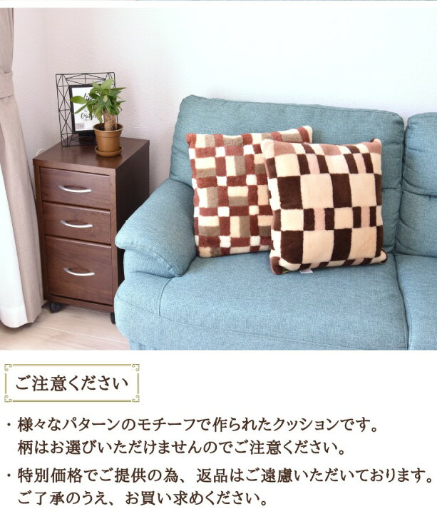 楽天市場】【アウトレット価格】リサイクルムートン背当て  
