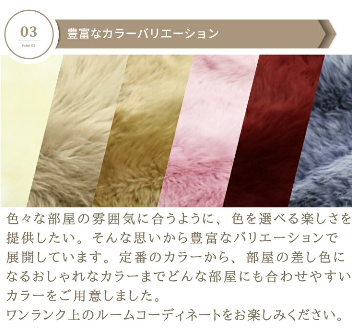 楽天市場】ムートンラグ 1匹サイズ 送料無料 エアコン対策 在宅 巣ごもり ニュージーランド原皮 長毛 ムートン ラグ 毛皮 マット ソファー カーペット ファー ソファー 羊 もこもこ 毛皮ラグ 敷物 クッション 座布団 1匹物 新生活 : Living fine リビングファイン 楽天市場】ムートンラグ 1匹サイズ 送料無料 エアコン対策 在宅 巣ごもり ニュージーランド原皮 長毛 ムートン ラグ 毛皮 マット ソファー カーペット ファー ソファー 羊 もこもこ 毛皮ラグ 敷物 クッション 座布団 1匹物 新生活 : Living fine リビングファイン
