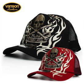 VANSON バンソン ツイルメッシュキャップ 帽子 刺繍 メンズ レディース アメカジ ファッション ぼうし ハット 刺繍 送料無料