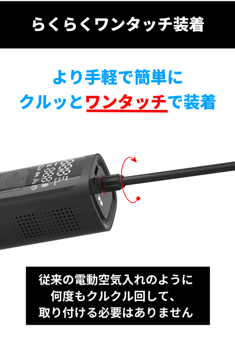 楽天市場】\MONOQLO年間総合1位獲得&3冠受賞!!/電動空気入れ 楽天市場】\MONOQLO年間総合1位獲得&3冠受賞!!/電動空気入れ