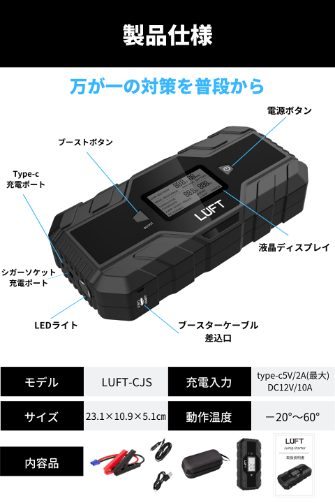 楽天市場】【リチウムバッテリー未使用 最先端技術スーパー