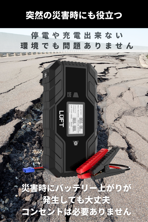 楽天市場】【リチウムバッテリー未使用 最先端技術スーパーキャパシタ