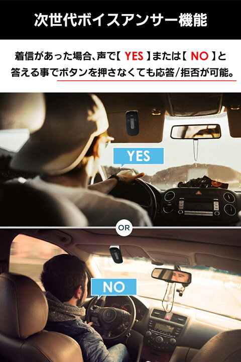 楽天市場 楽天ランキングno 1獲得 ハンズフリー Bluetooth 車載 通話専用カーキット スピーカ 車 ブルートゥース 通話 高音質 高性能 ワイヤレス マイク スマホ ノイズ ワイヤレスイヤホン スピーカーフォン Luft