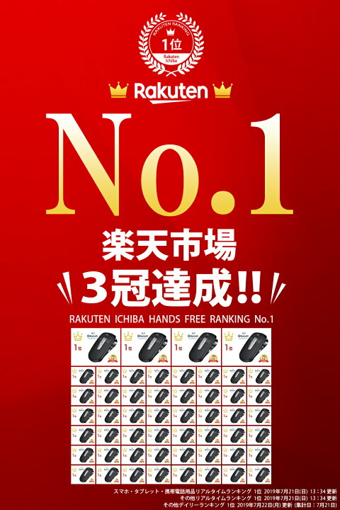 楽天市場 楽天no 1獲得 最新モデル ハンズフリー Bluetooth 車載 通話専用カーキット スピーカ 車 ブルートゥース 通話 高音質 高性能 ワイヤレス マイク スマホ ノイズ ワイヤレスイヤホン スピーカーフォン Luft