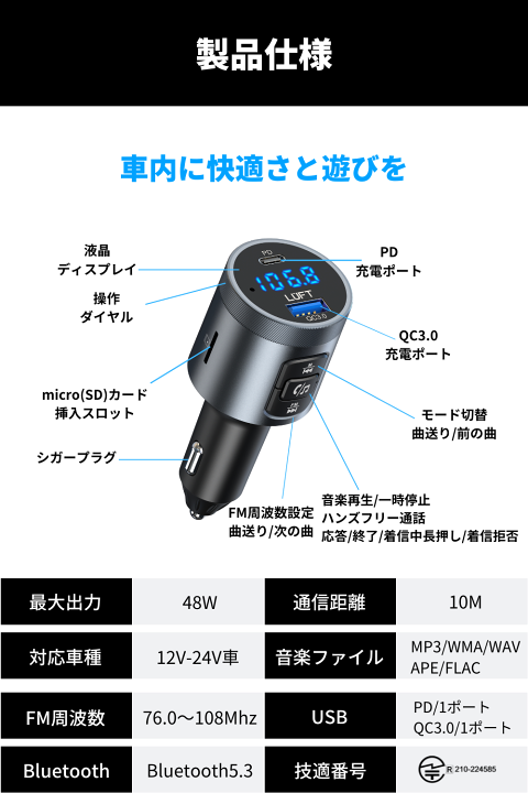 Bluetooth FMトランスミッター 急速充電 AUX対応 楽天市場】【お買い物マラソン期間限定ポイント10倍!】FM