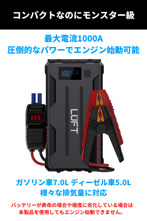 ★新品未使用★バッテリーテンダ－ ジャンプスタータ－&パワーバンク 1000 A 71RjRJxGV8L._UF350,350_QL50_.jpg