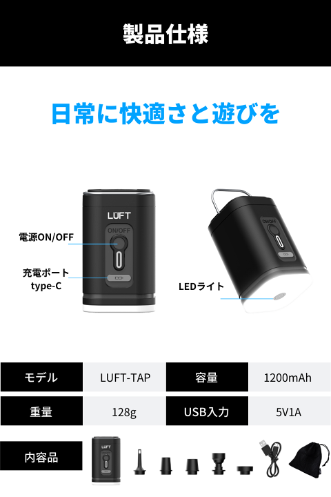 楽天市場】【2025年最新モデルランタン機能付き】電動ポンプ