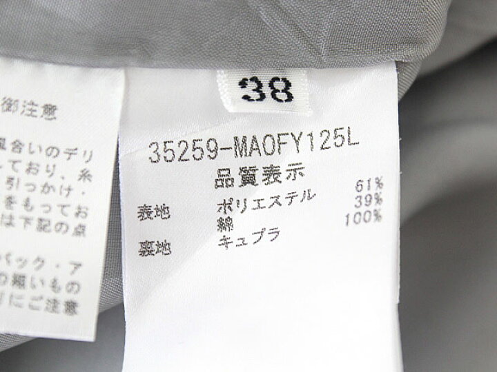 楽天市場】フォクシー FOXEY ワンピース サイズ38 S相当 グレー 美品  