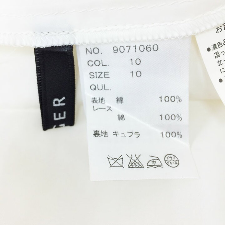 楽天市場】イエーガー JAEGER ワンピース ノースリーブ サイズ10 L相当 