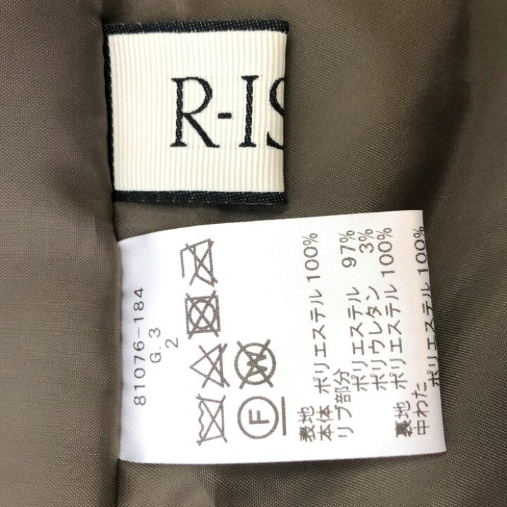 楽天市場】リズム R ISM パデッドコート 中綿コート サイズ2 M相当  