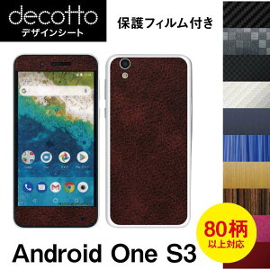 [یtBt] Android One S3 p fR V[g decotto OʃZbgy J[{ U[ L[u ؖ Aj} z y w䂩! V[z |31| |3c| e