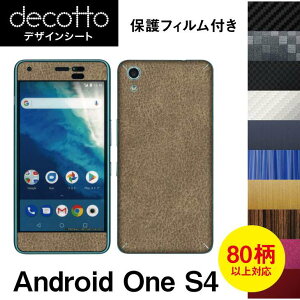 [یtBt] Android One S4 p fR V[g decotto OʃZbgy J[{ U[ L[u ؖ Aj} z y w䂩! V[z |31| |3c| e