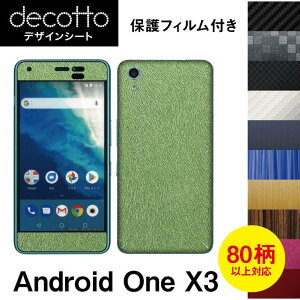 [یtBt] Android One X3 p fR V[g decotto OʃZbgy J[{ U[ L[u ؖ Aj} z y w䂩! V[z |31| |3c| e