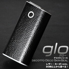 glo グロー専用 decotto スキンシール 表面＆スライドパーツセット 【 80柄から選べるデコシート 】[表裏・側面を含む全面対応！傷や指紋から守る! 薄手・軽量♪ケースカバーシール】|31| |3c| |db| \e