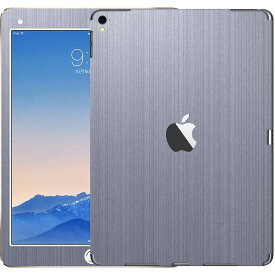 iPad Pro 9.7インチ（第1世代）専用 デコ シート decotto 表面・裏面セット 【 アッシュシルバー 柄 】※液晶保護フィルム付き！※ [傷や指紋から守る! 保護 デコスキンシール 薄手・軽量なのでケースと一緒に使える♪】|31| |3a| |db| \e 10P18Jun16