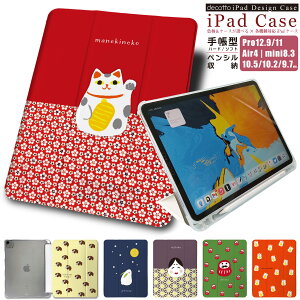 iPad 蒠^P[Xy | V[Y zyV[\tgP[X n[hP[X iPad Pro air mini e@Ή case-pb-ipad1-01-st39 e