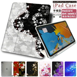 iPad �蒠�^�P�[�X�y ��a�� �ؗ�� �z�y���V�����[�\�t�g�P�[�X ����������n�[�h�P�[�X iPad Pro air mini �e�@��Ή� case-pb-ipad1-01-st44 ��e
