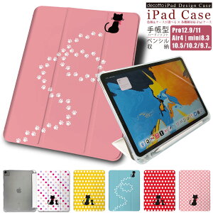 iPad �蒠�^�P�[�X�y �N���l�R ���� �h�b�g �L �z�y���V�����[�\�t�g�P�[�X ����������n�[�h�P�[�X iPad Pro air mini �e�@��Ή� case-pb-ipad1-01-st47 ��e