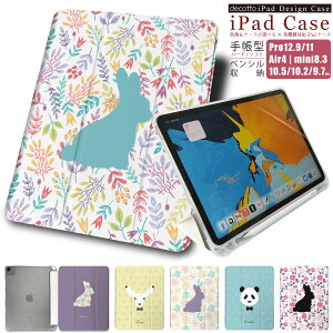 iPad �蒠�^�P�[�X�y �A�j�}�� �E�T�M �R�A�� �p���_ �n���l�Y�~ �z�y���V�����[�\�t�g�P�[�X ����������n�[�h�P�[�X iPad Pro air mini �e�@��Ή� case-pb-ipad1-01-st49 ��e