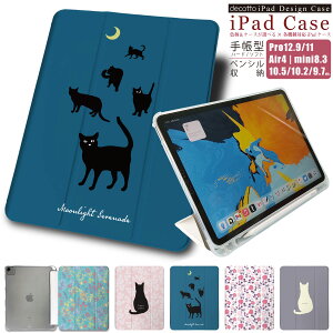 iPad �蒠�^�P�[�X�y �A�j�}�� �t�����[ ���L �E�T�M �z�y���V�����[�\�t�g�P�[�X ����������n�[�h�P�[�X iPad Pro air mini �e�@��Ή� case-pb-ipad1-01-st52 ��e