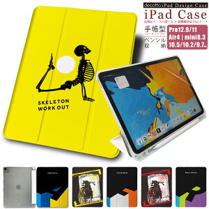 iPad �蒠�^�P�[�X�y �h�N�� �o�C�N �A���t�@�x�b�g �z�y���V�����[�\�t�g�P�[�X ����������n�[�h�P�[�X iPad Pro air mini �e�@��Ή� case-pb-ipad1-01-st53 ��e