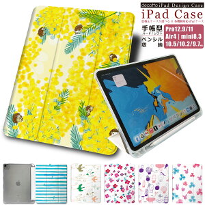 iPad 蒠^P[Xy {ޏCXg w zyV[\tgP[X n[hP[X iPad Pro air mini e@Ή case-pb-ipad1-01-st56 e