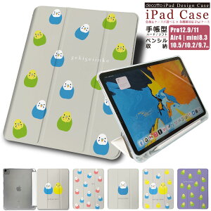 iPad �蒠�^�P�[�X�y �� �C���R ������ �z�y���V�����[�\�t�g�P�[�X ����������n�[�h�P�[�X iPad Pro air mini �e�@��Ή� case-pb-ipad1-01-st57 ��e