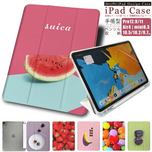 iPad 蒠^P[Xy t[c R[q[ tBO ݂  ΂Ȃ  VA `R zyV[\tgP[X n[hP[X iPad Pro air mini e@Ή case-pb-ipad1-01-st