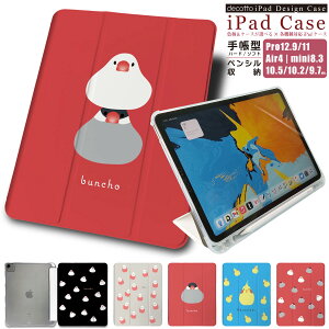 iPad �蒠�^�P�[�X�y ���� �C���R �I�J���C���R �� �z�y���V�����[�\�t�g�P�[�X ����������n�[�h�P�[�X iPad Pro air mini �e�@��Ή� case-pb-ipad1-01-st62 ��e