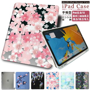 iPad 蒠^P[Xy a    tW { ` G t zyV[\tgP[X n[hP[X iPad Pro air mini e@Ή case-pb-ipad1-01-st66 e