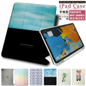 iPad 蒠^P[Xy XJC   u[ RWl xr[[J ZCELd^ zyV[\tgP[X n[hP[X iPad Pro air mini e@Ή case-pb-ipad1-01-st68 e