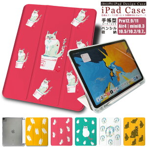 iPad �蒠�^�P�[�X�y ��{�ޏ� �L �l�R �z�y���V�����[�\�t�g�P�[�X ����������n�[�h�P�[�X iPad Pro air mini �e�@��Ή� case-pb-ipad1-01-st70 ��e
