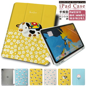 iPad 蒠^P[Xy A}rG   { ` zyV[\tgP[X n[hP[X iPad Pro air mini e@Ή case-pb-ipad1-01-st91 e