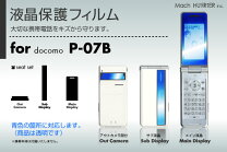 楽天市場】p－07bの通販 
