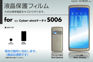 CyberShotP[^C S006tیtB 3䕪Zbgep`ɃJbgς |81| |8a| e