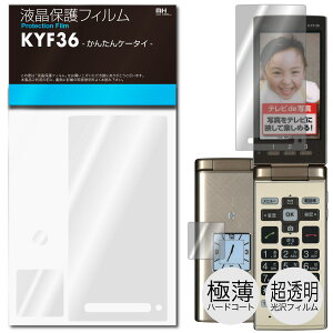 au 񂽂P[^C KYF36 ptیtB 3䕪Zbgep`ɃJbgς |81| |8a| e